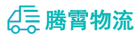 昆明到建华区物流公司